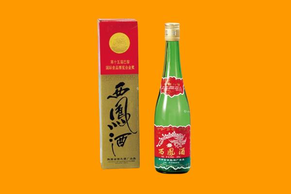绵阳西凤酒回收.jpg