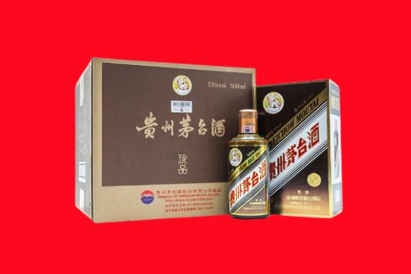 绵阳回收50年茅台酒.jpg